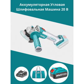 Аккумуляторная угловая шлифовальная машина 20 В Тотал TAGLI2012582